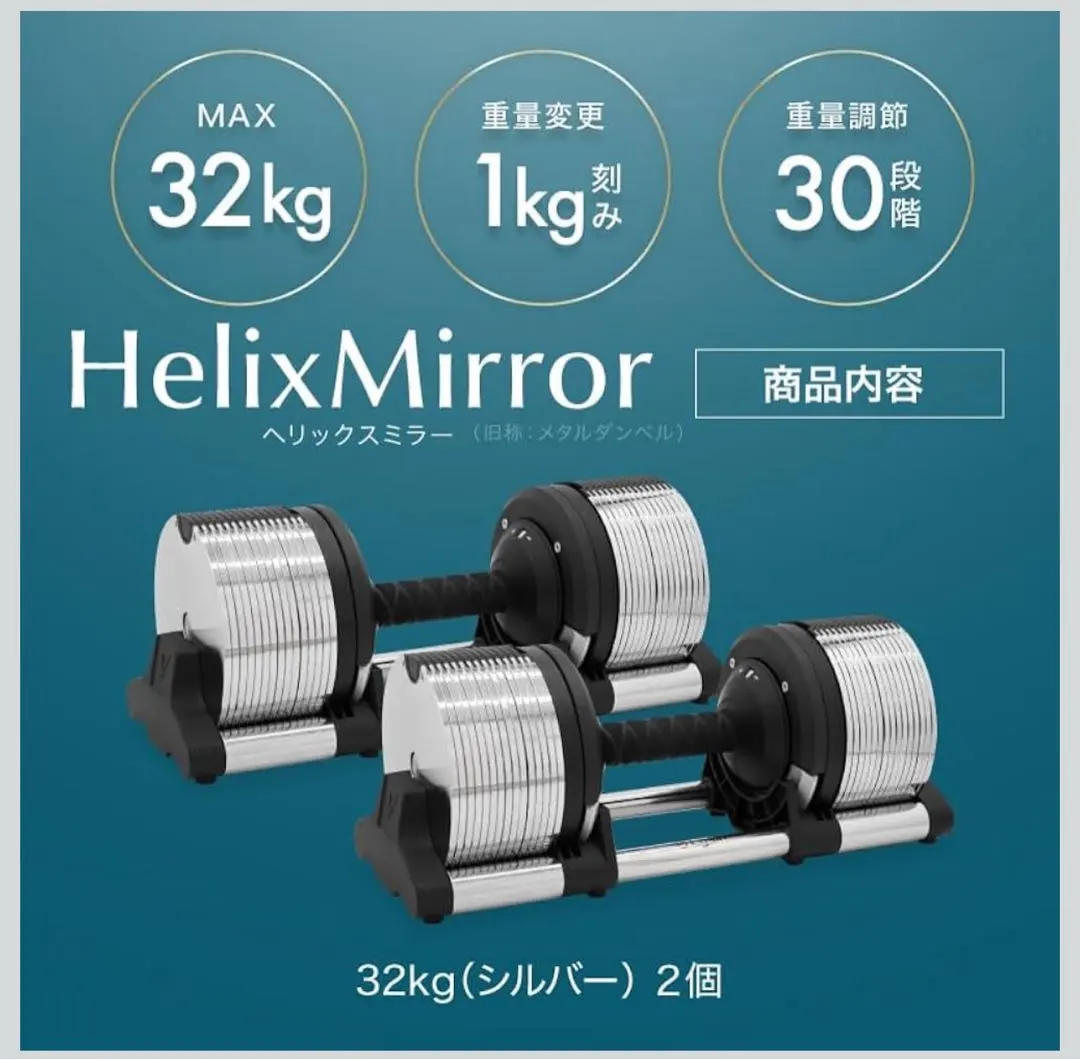 2026年最新】ライシン ダンベルの人気アイテム - メルカリ