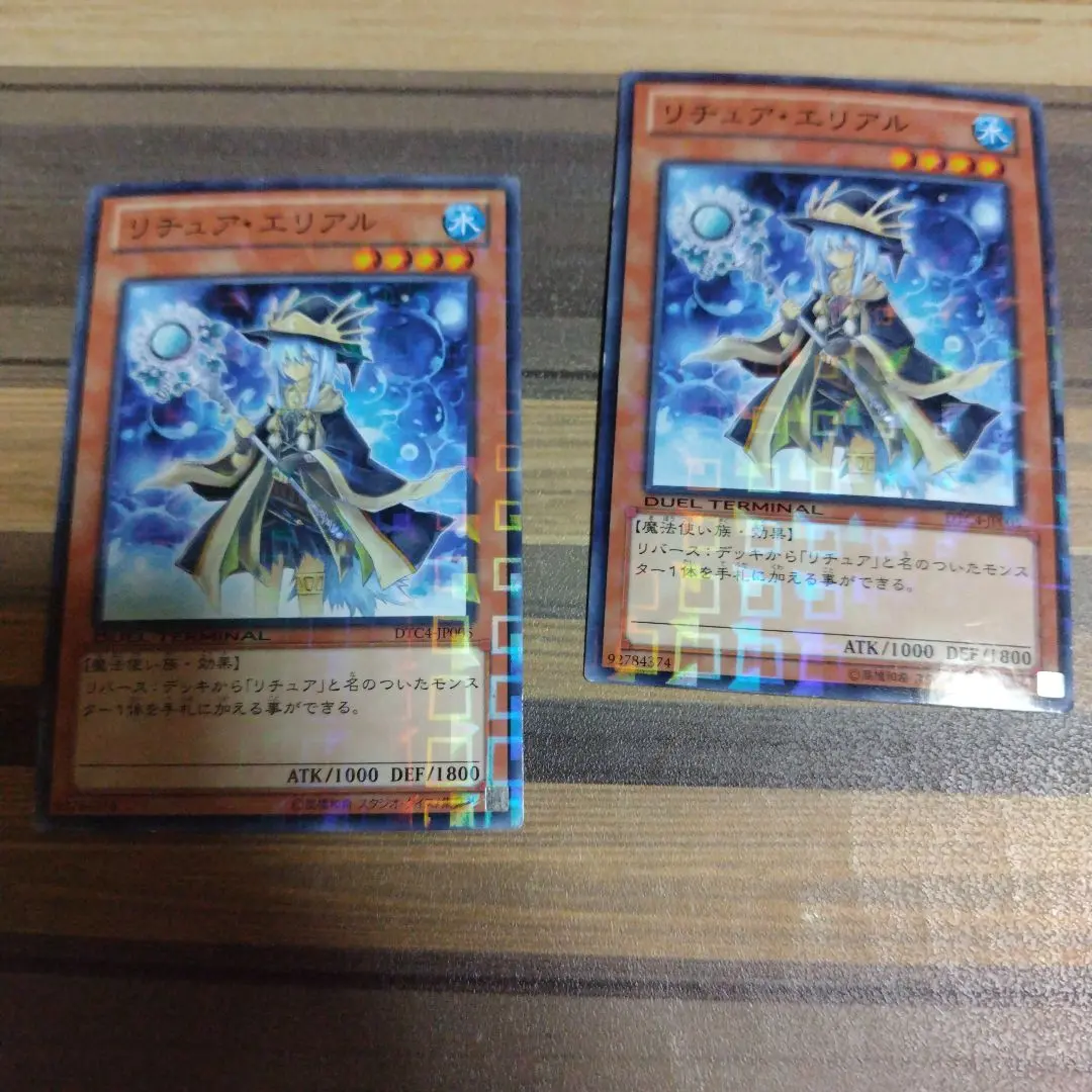 2026年最新】リチュア・エリアルの人気アイテム - メルカリ