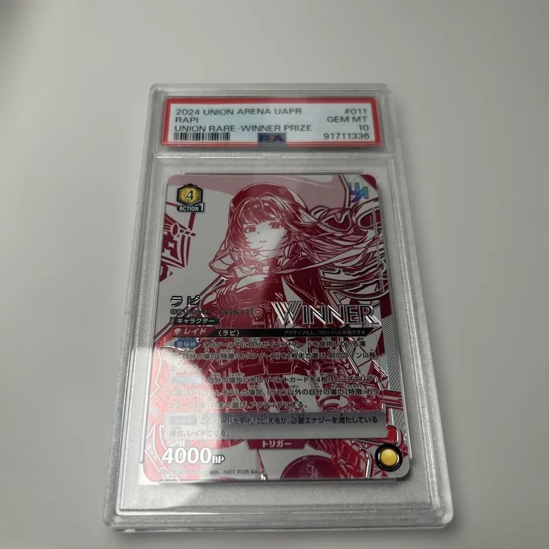 2026年最新】NIKKE ラピ psa10の人気アイテム - メルカリ
