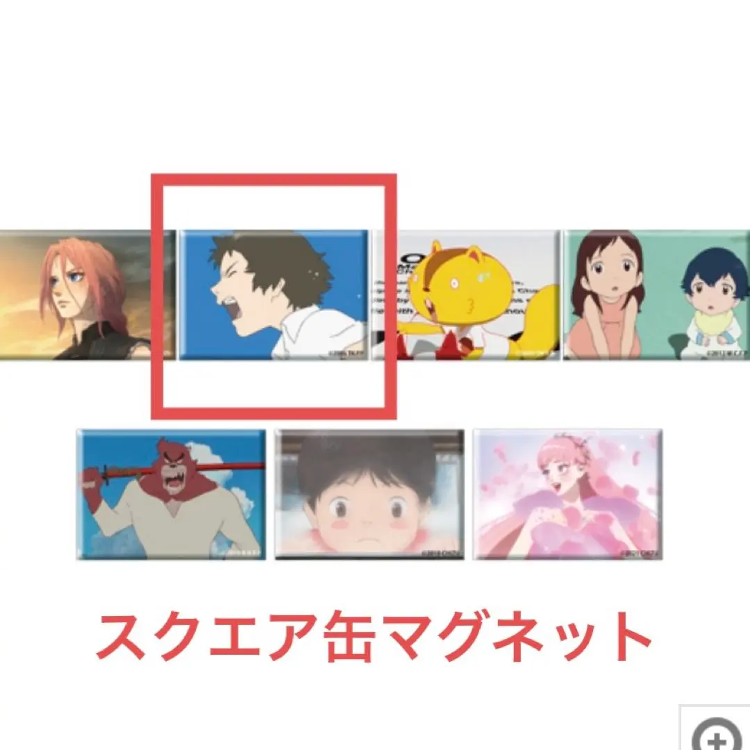 2026年最新】時をかける少女カフェの人気アイテム - メルカリ