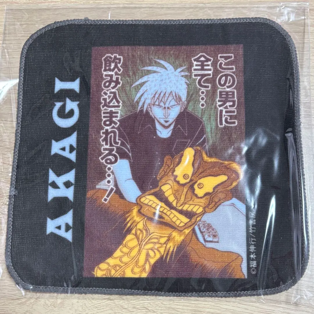 2026年最新】鷲巣巌の人気アイテム - メルカリ