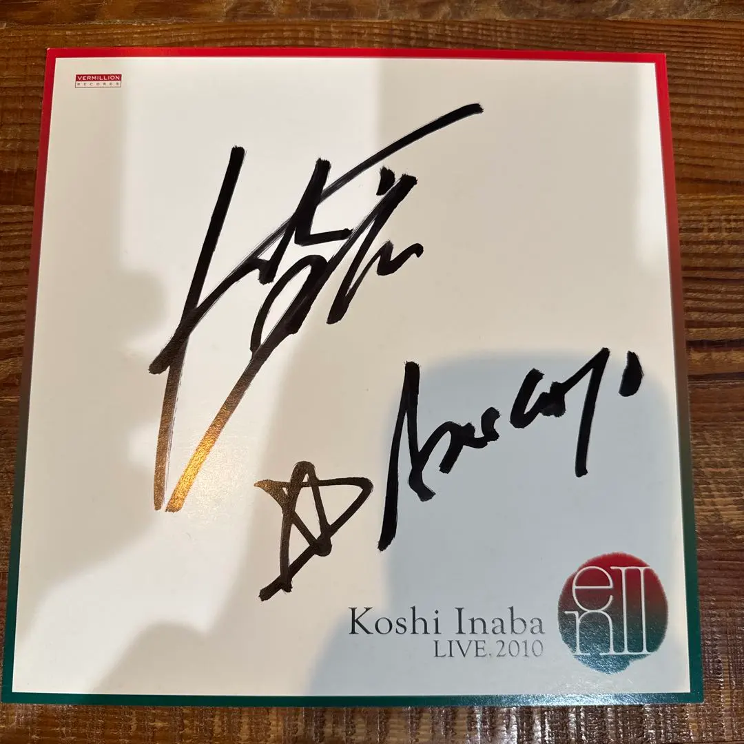 2026年最新】稲葉浩志 サイン色紙の人気アイテム - メルカリ