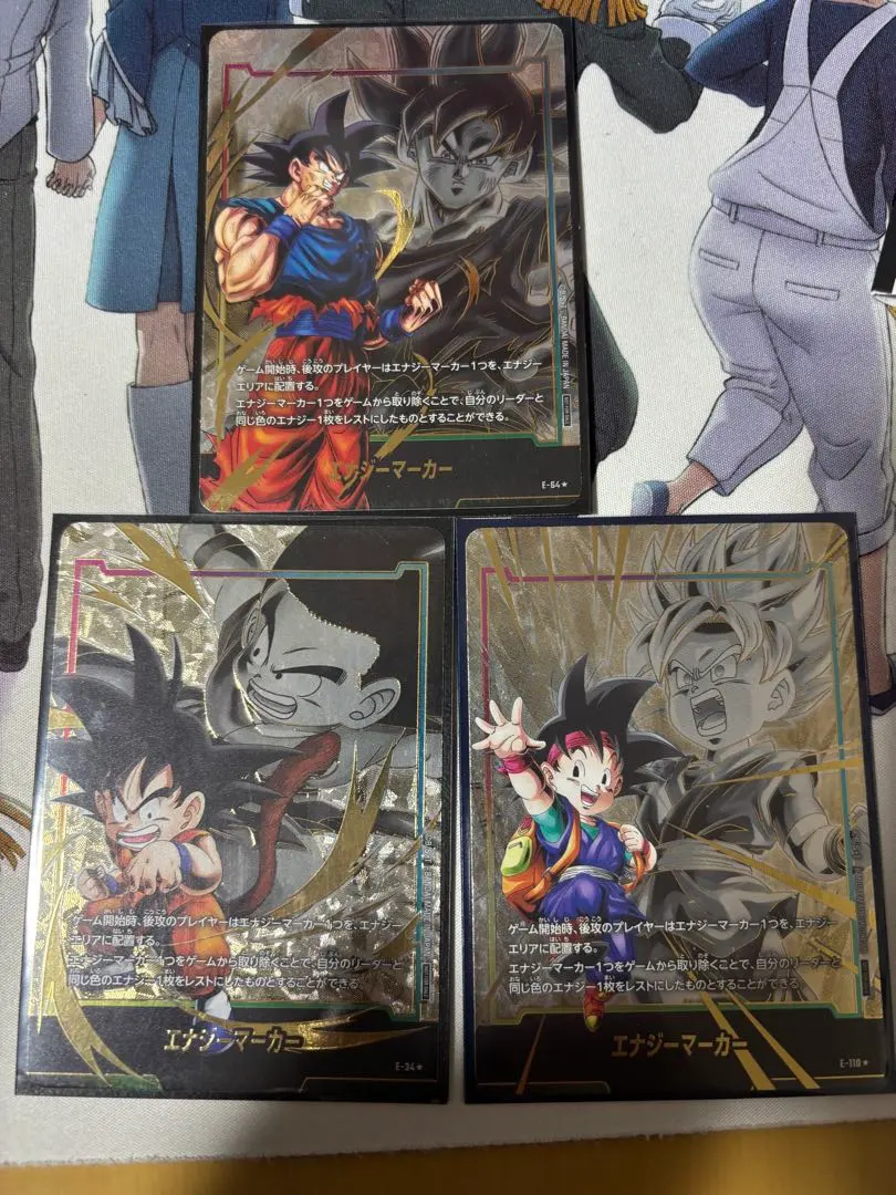 2026年最新】身勝手の極意 エナジーマーカーの人気アイテム - メルカリ