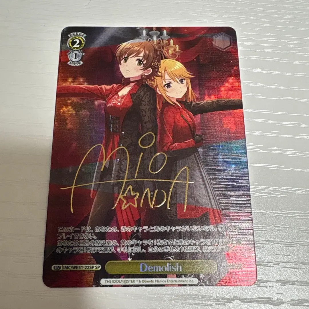 2026年最新】本田未央 spの人気アイテム - メルカリ