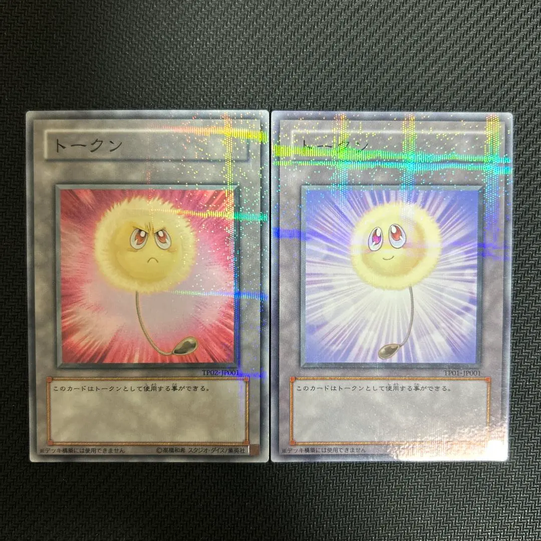 2026年最新】トークン 綿毛の人気アイテム - メルカリ