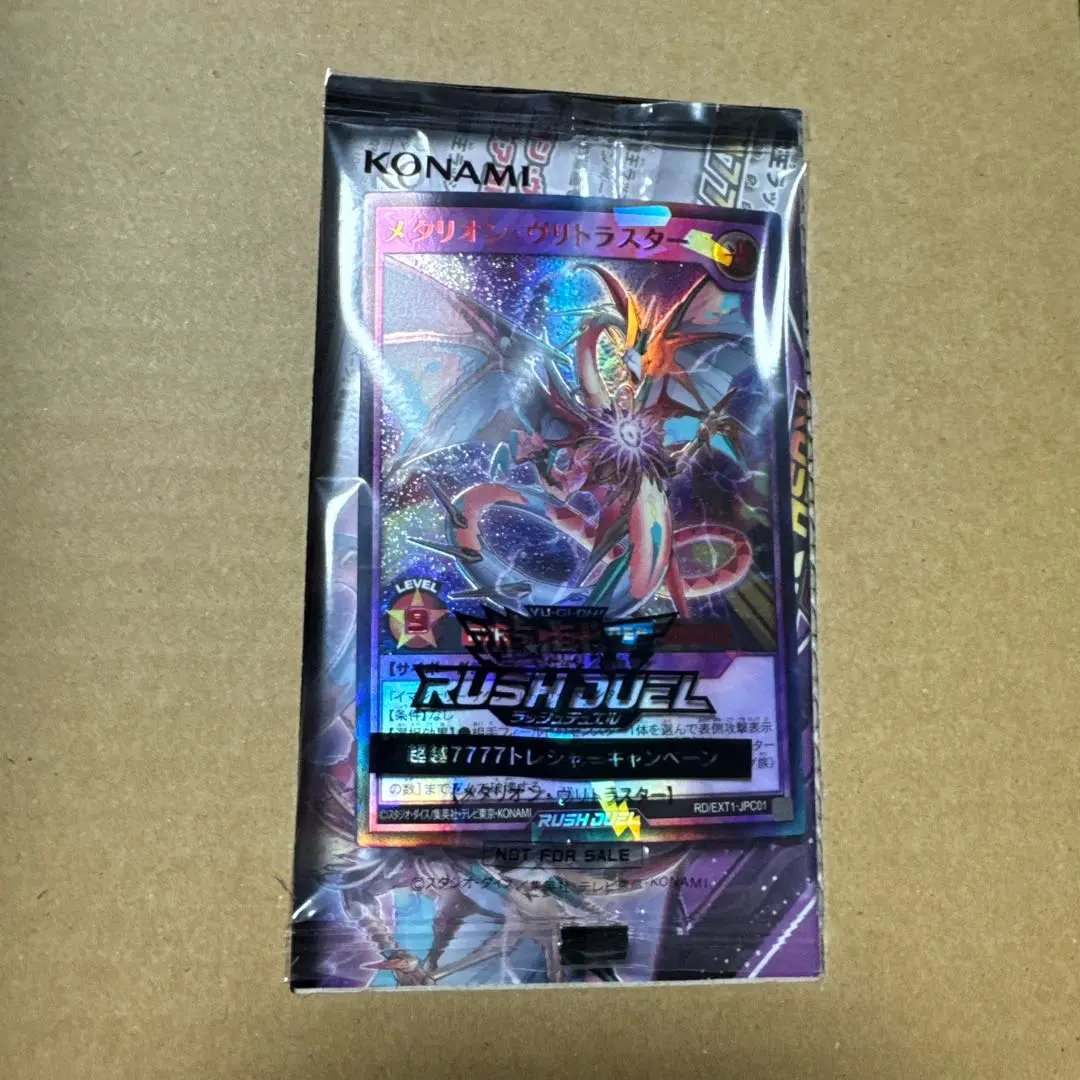 2026年最新】遊戯王メタリオン・ヴリトラスターの人気アイテム - メルカリ