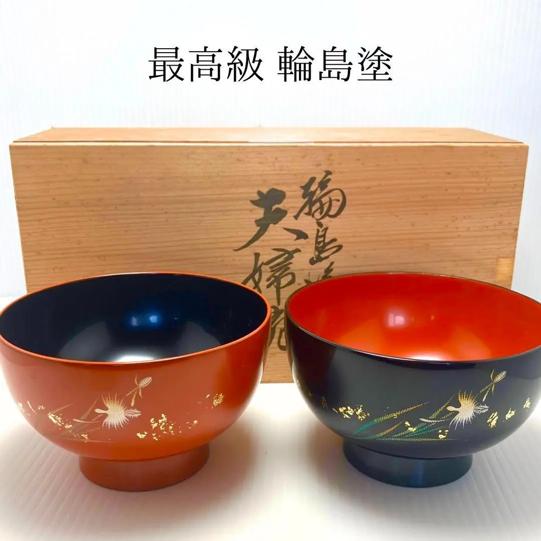 2026年最新】輪島塗 夫婦椀の人気アイテム - メルカリ