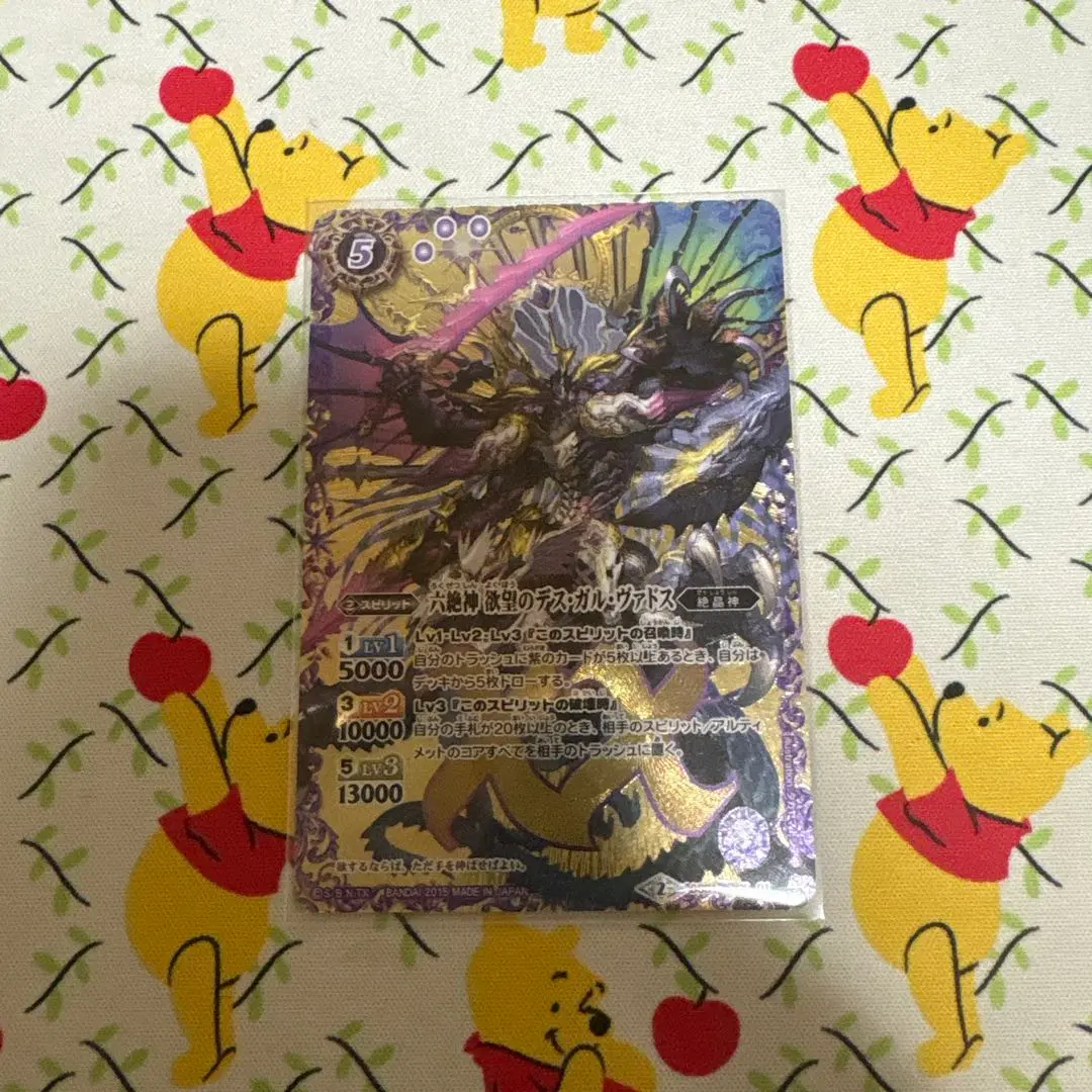 2026年最新】デスガルヴァドスの人気アイテム - メルカリ