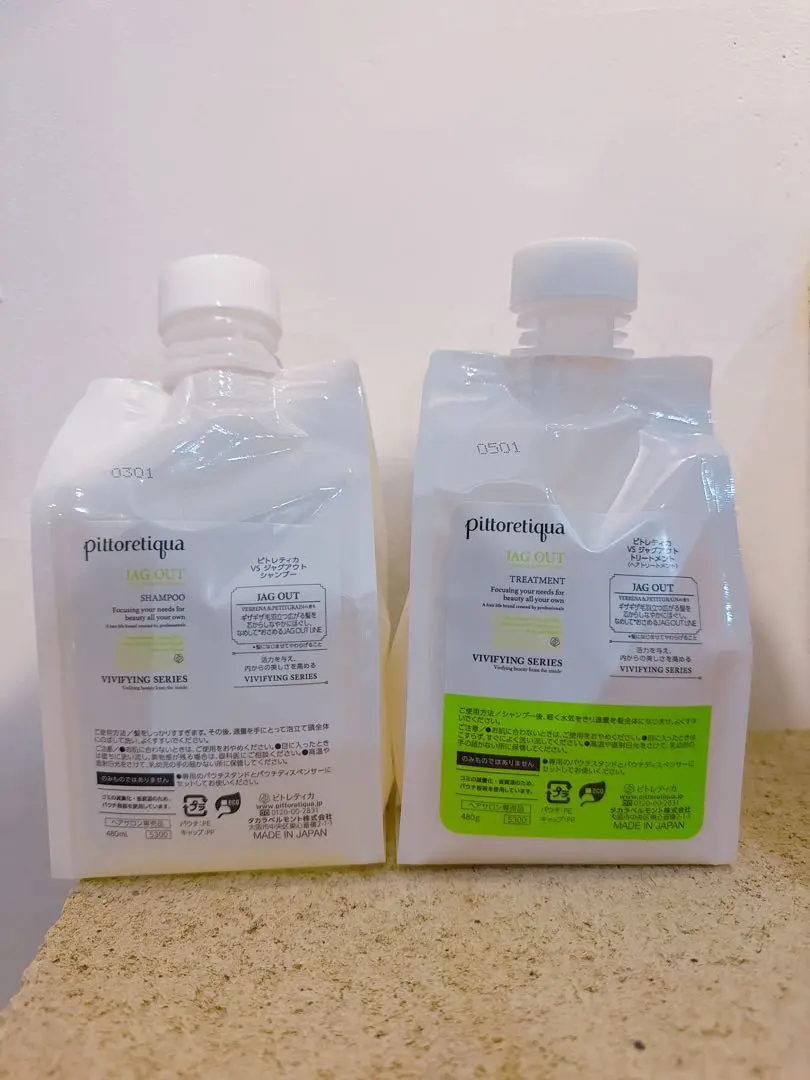 2026年最新】ピトレティカ ジャグアウトの人気アイテム - メルカリ