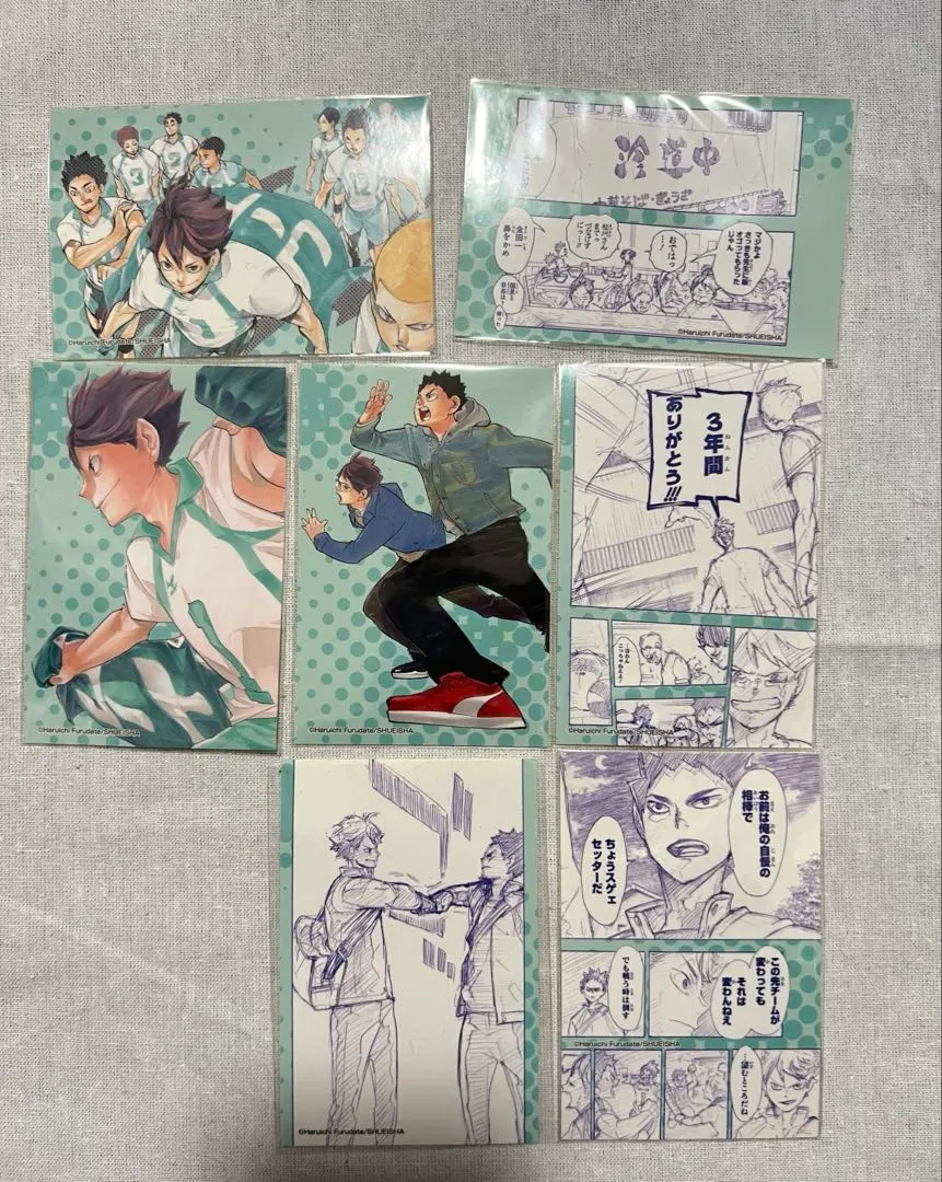 2026年最新】ハイキュー 及川 ラーメンの人気アイテム - メルカリ