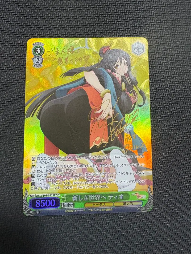 2026年最新】ヴァイス ありふれの人気アイテム - メルカリ