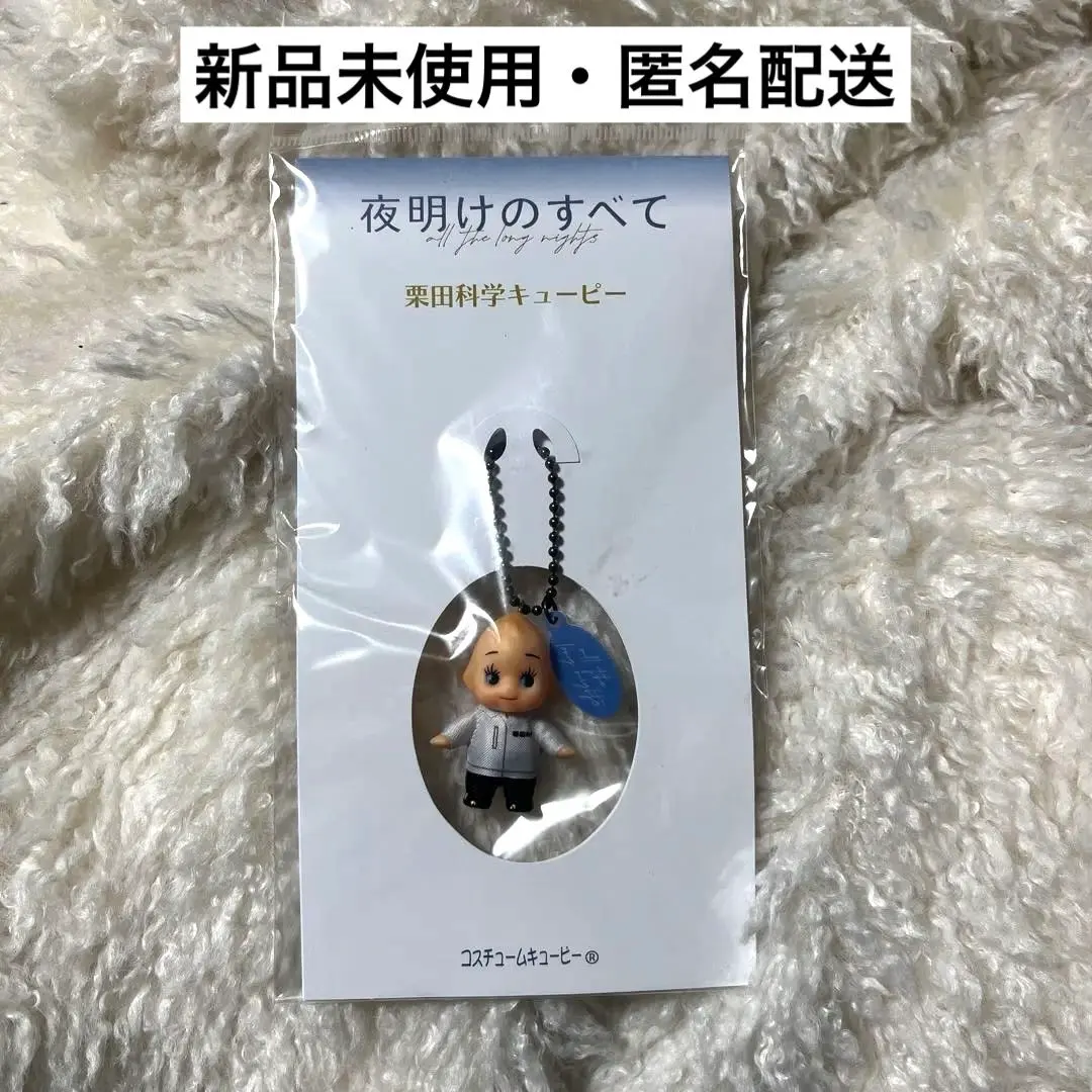 2026年最新】上白石萌音 キーホルダーの人気アイテム - メルカリ