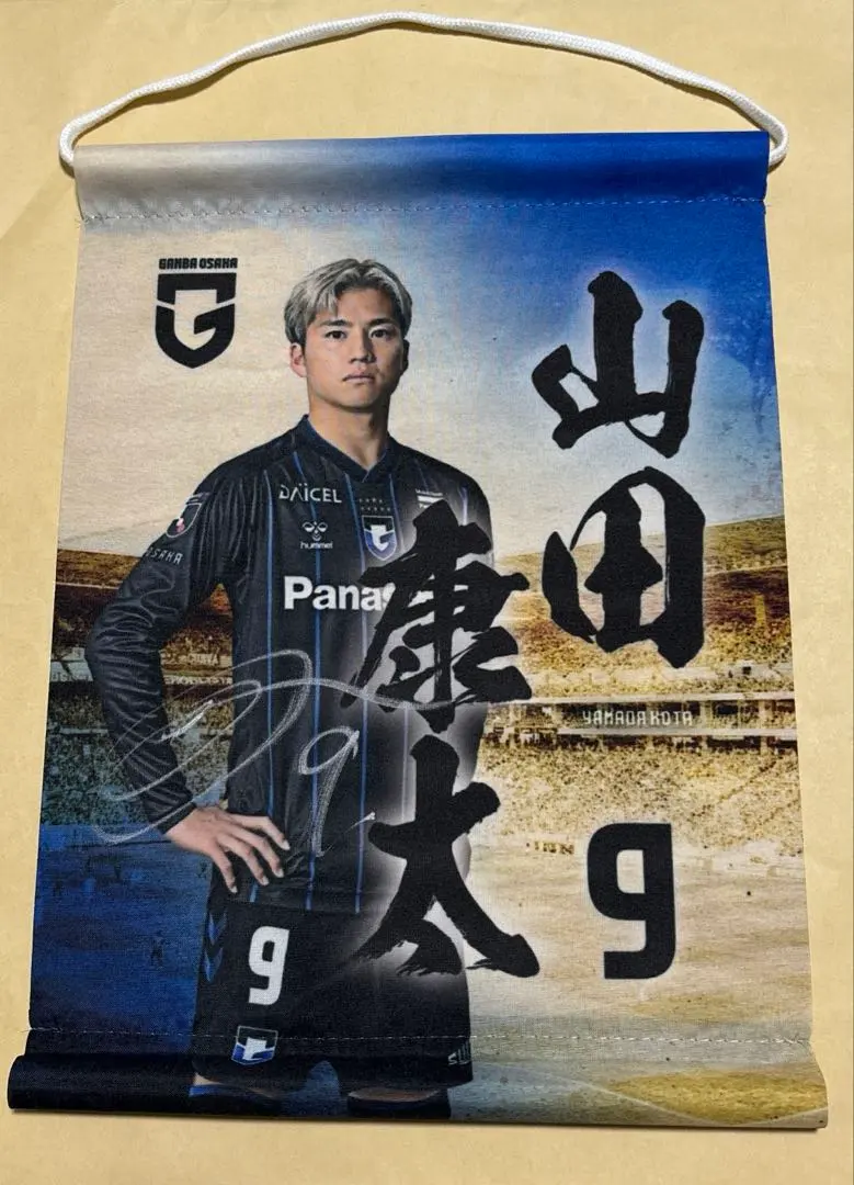 2026年最新】山田康太 サインの人気アイテム - メルカリ