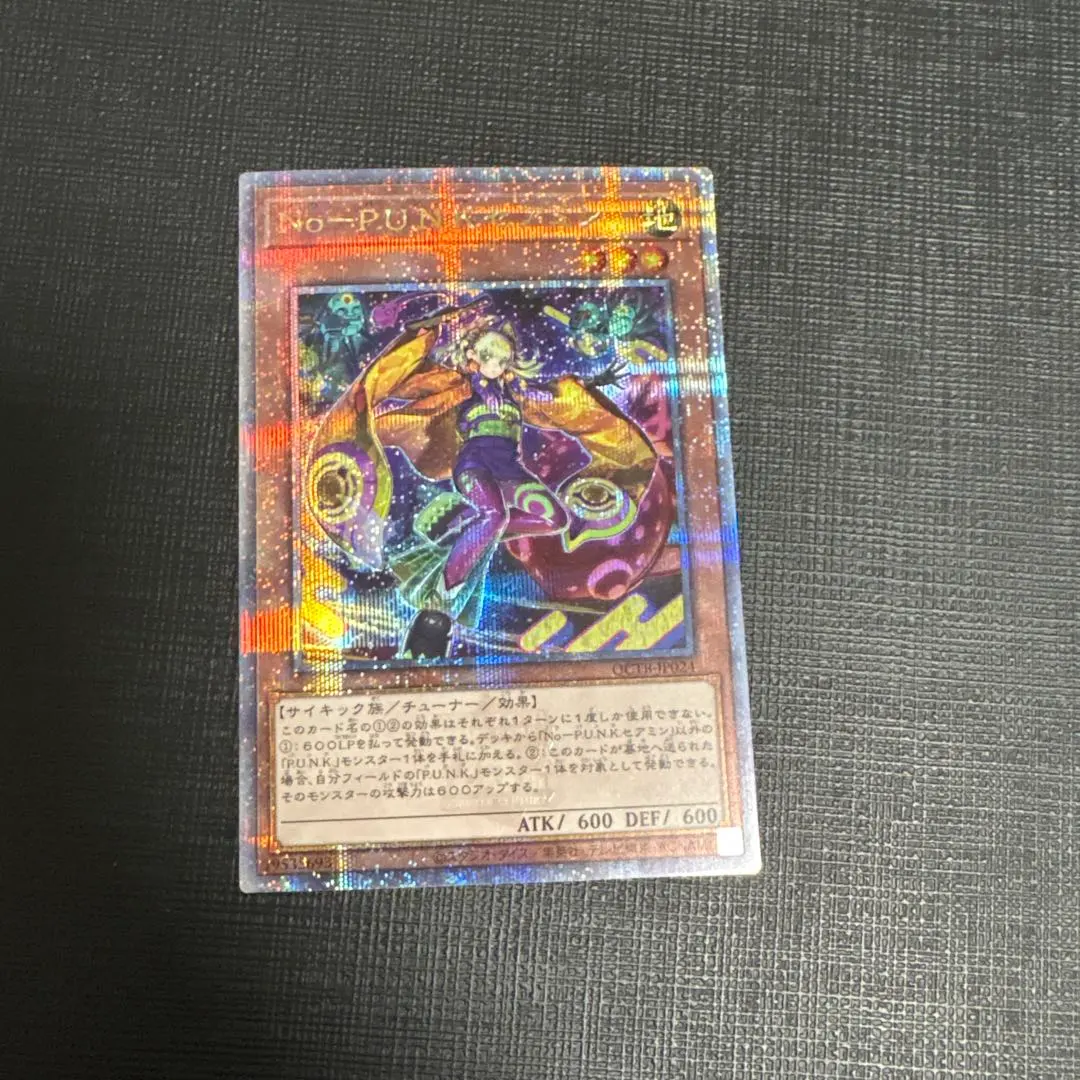 2026年最新】セアミン 25thの人気アイテム - メルカリ