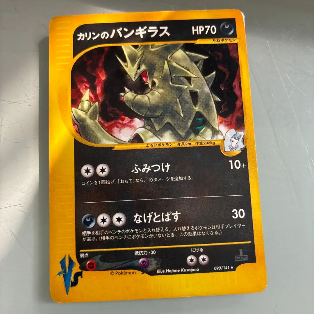 2026年最新】シリーズ：☆VS ポケモンカードゲームの人気アイテム