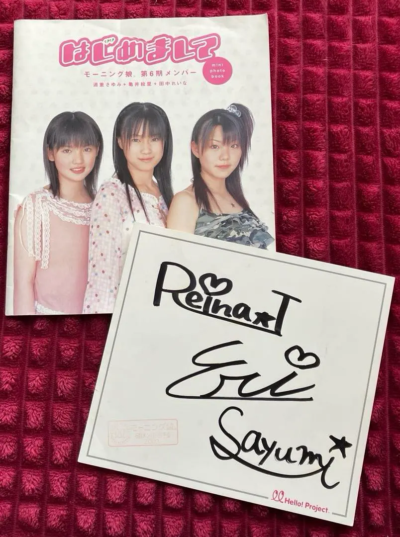 2026年最新】道重さゆみ サインの人気アイテム - メルカリ