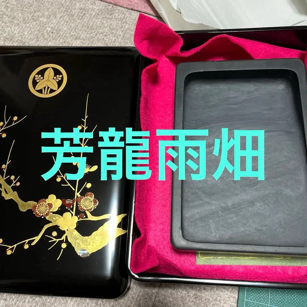 2026年最新】紅渓石硯の人気アイテム - メルカリ