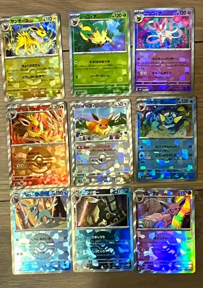 2026年最新】テラスタルフェスex ブイズ モンスターボールの人気