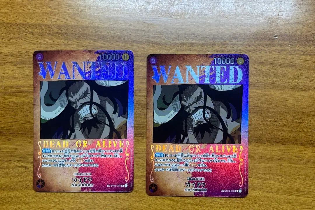 2026年最新】カイドウ ST04-003 SRの人気アイテム - メルカリ