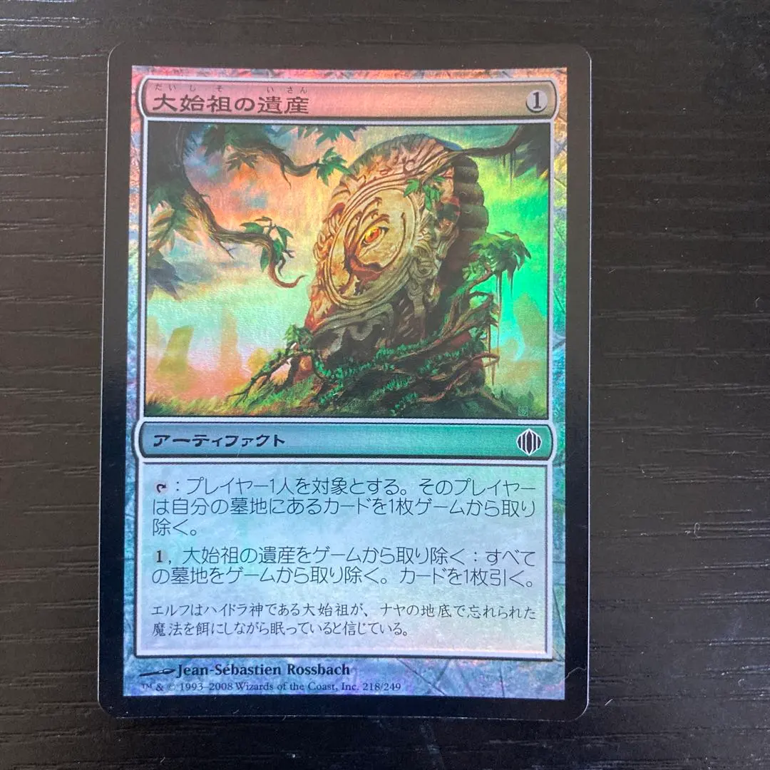 2026年最新】大祖始 FOILの人気アイテム - メルカリ