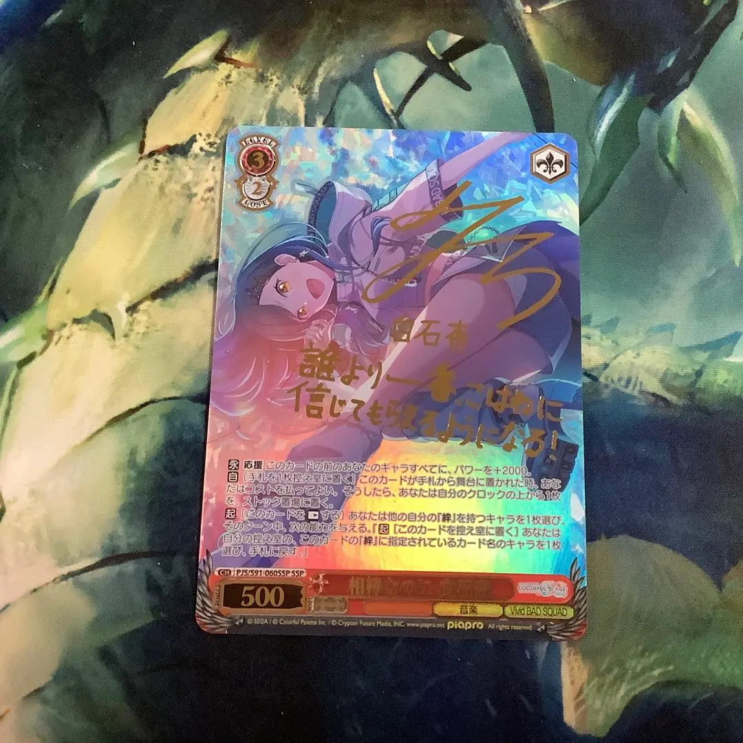 2026年最新】白石杏 サインの人気アイテム - メルカリ