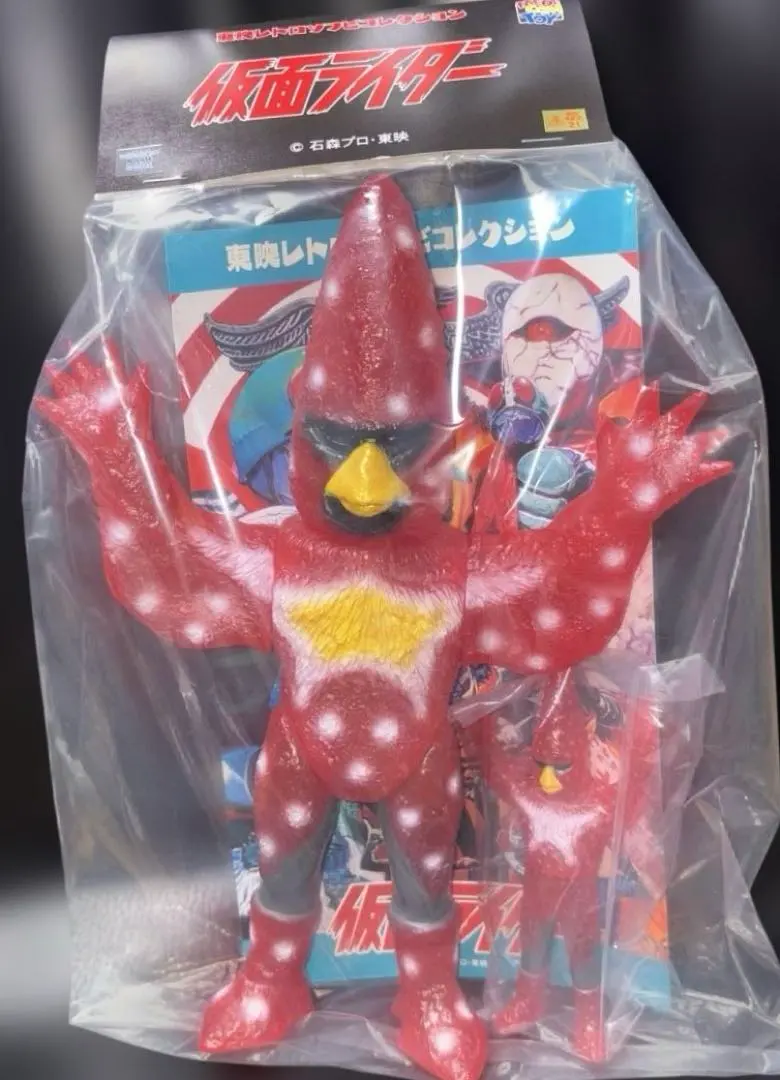 2026年最新】ヒトデンジャーの人気アイテム - メルカリ