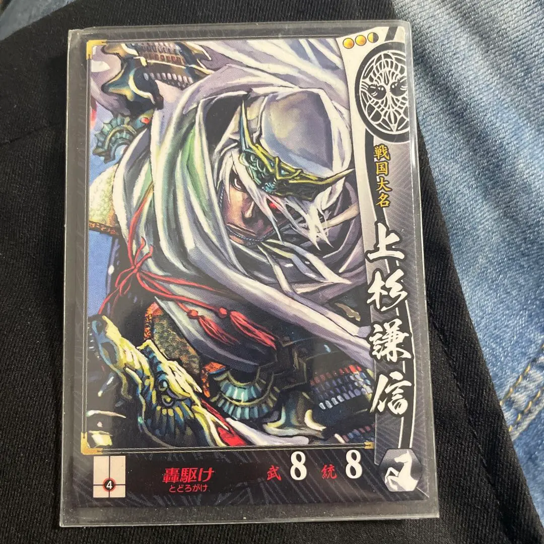 2026年最新】上杉謙信 戦国大戦の人気アイテム - メルカリ