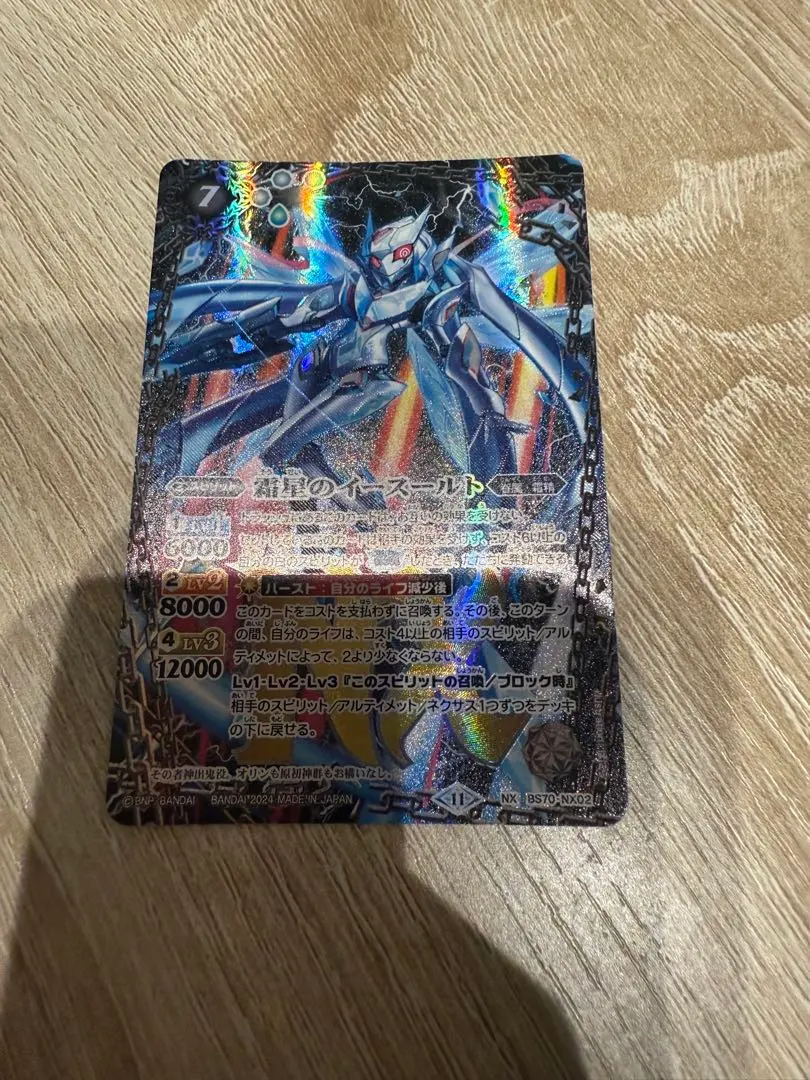 2026年最新】イースールトの人気アイテム - メルカリ