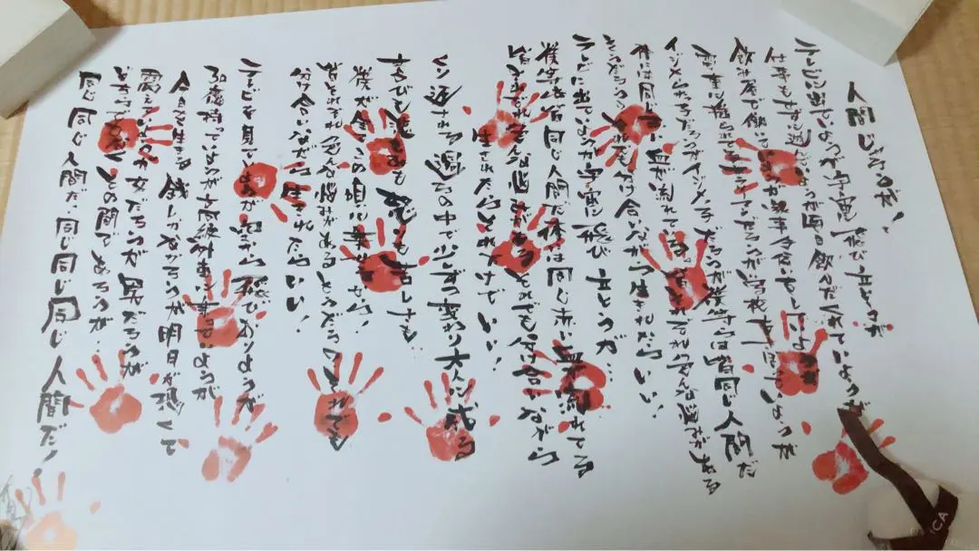 2026年最新】清木場俊介 書の人気アイテム - メルカリ