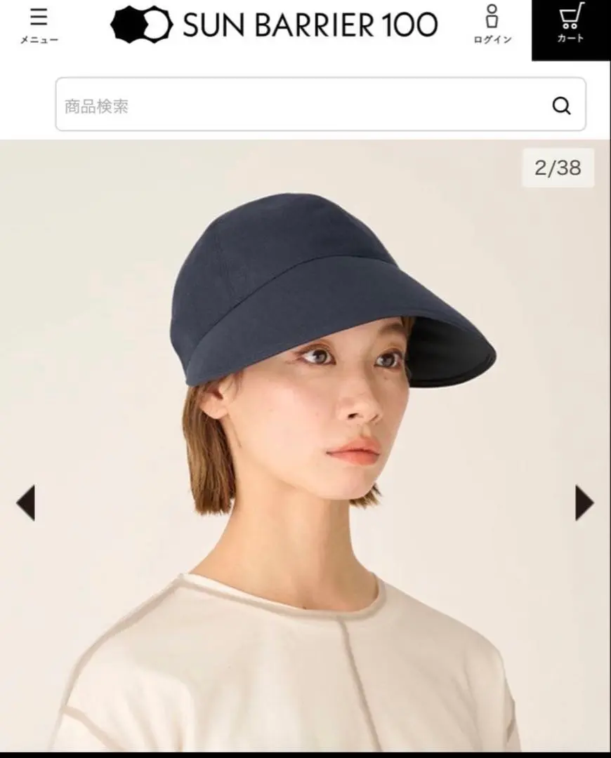 2026年最新】サンバリア100 キャップの人気アイテム - メルカリ
