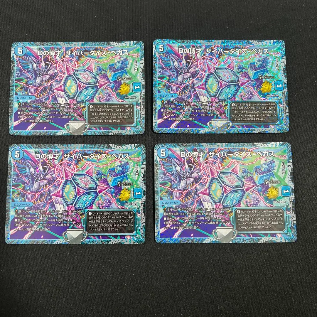 2026年最新】ダイスベガス プロモの人気アイテム - メルカリ