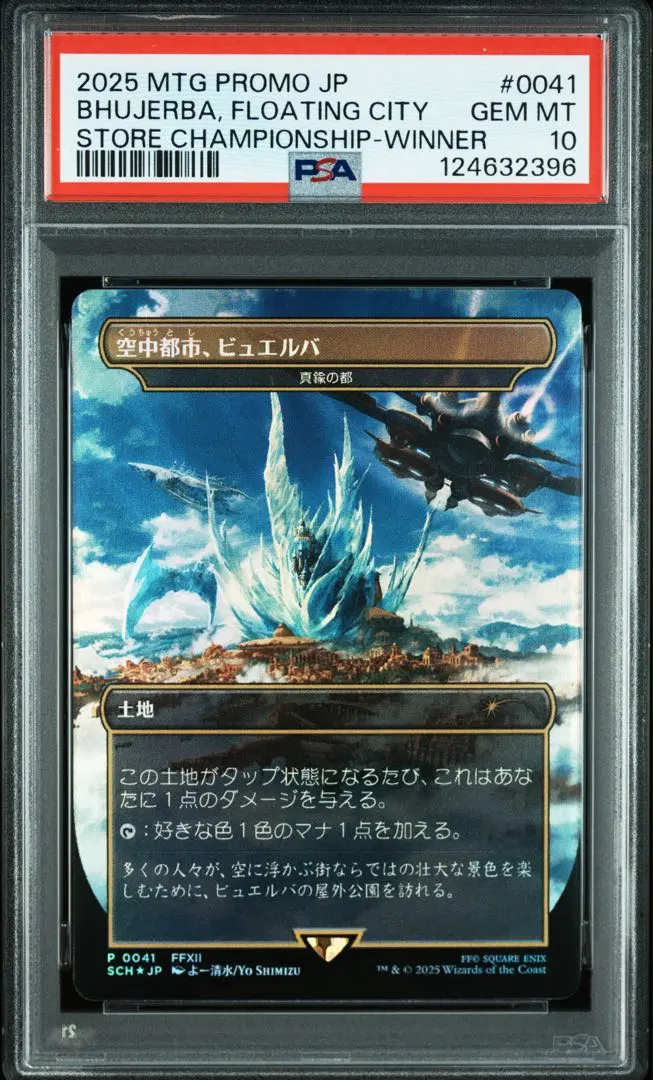 2026年最新】真鍮の都 foilの人気アイテム - メルカリ