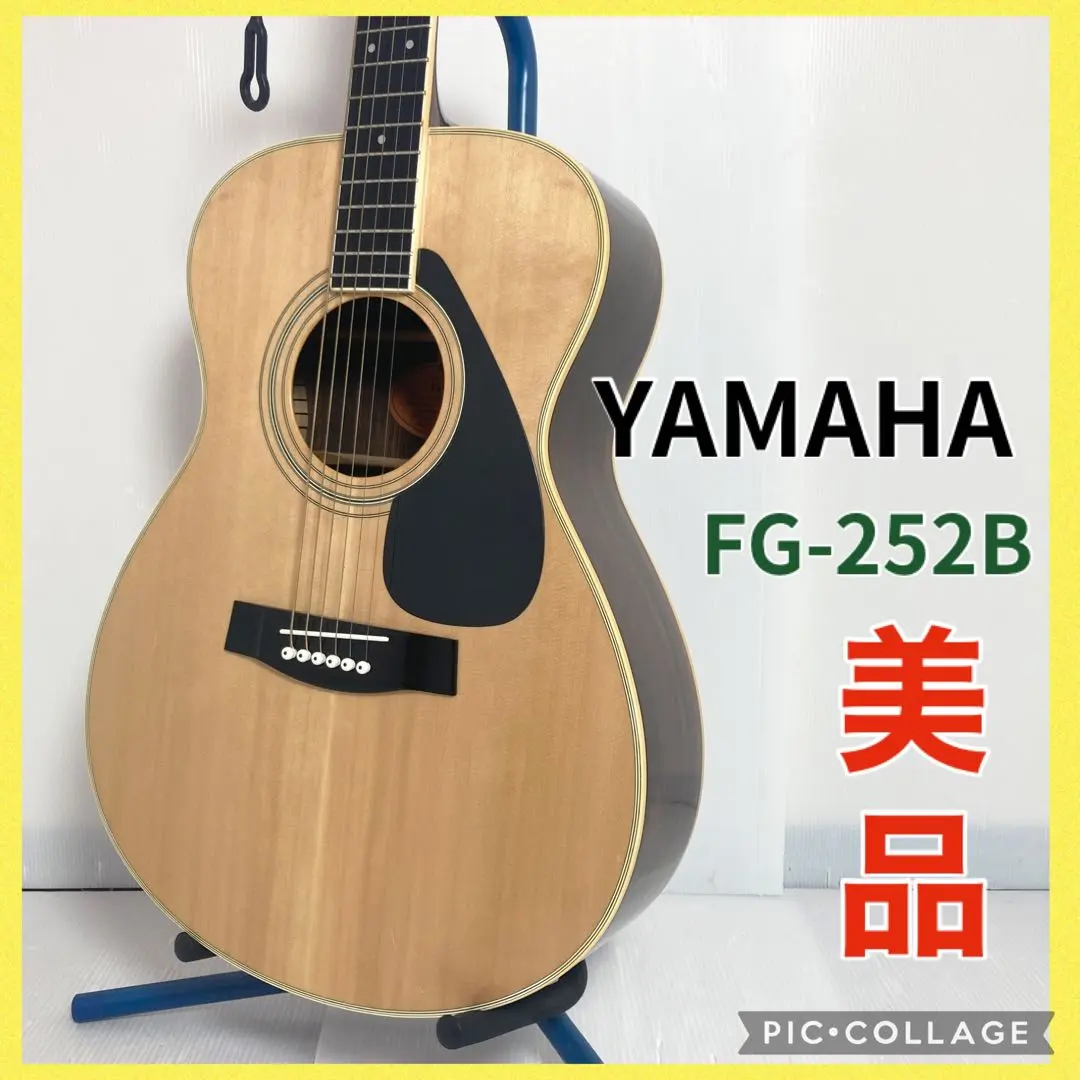 2026年最新】YAMAHA FG-252の人気アイテム - メルカリ