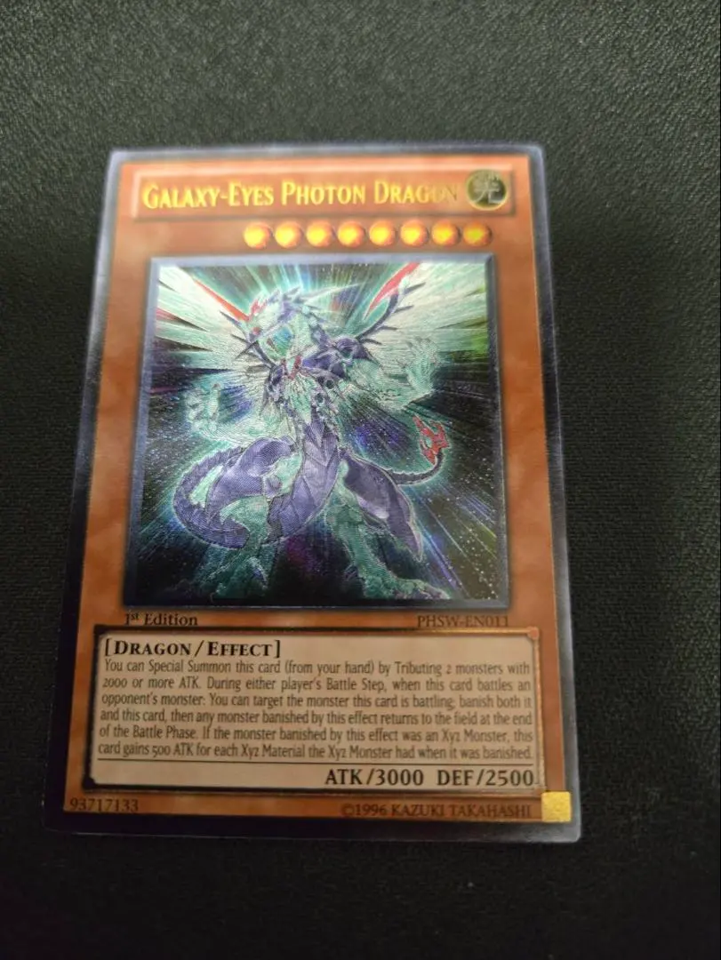 2026年最新】銀河眼の光子竜 英語の人気アイテム - メルカリ