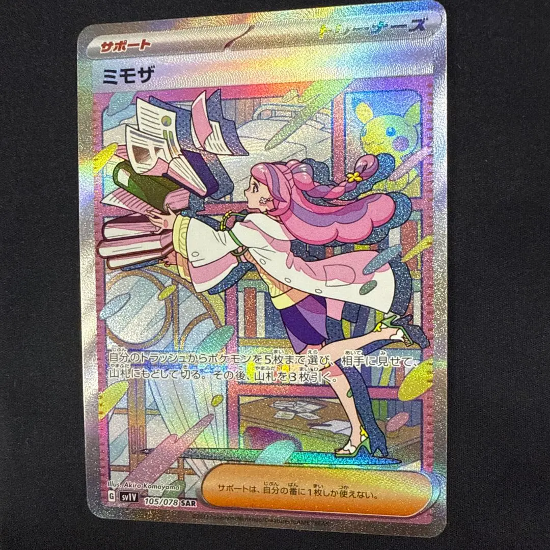 m70091053664_1.jpg?1772294059