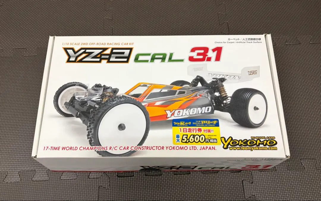 2026年最新】つくばラジコンパークの人気アイテム - メルカリ