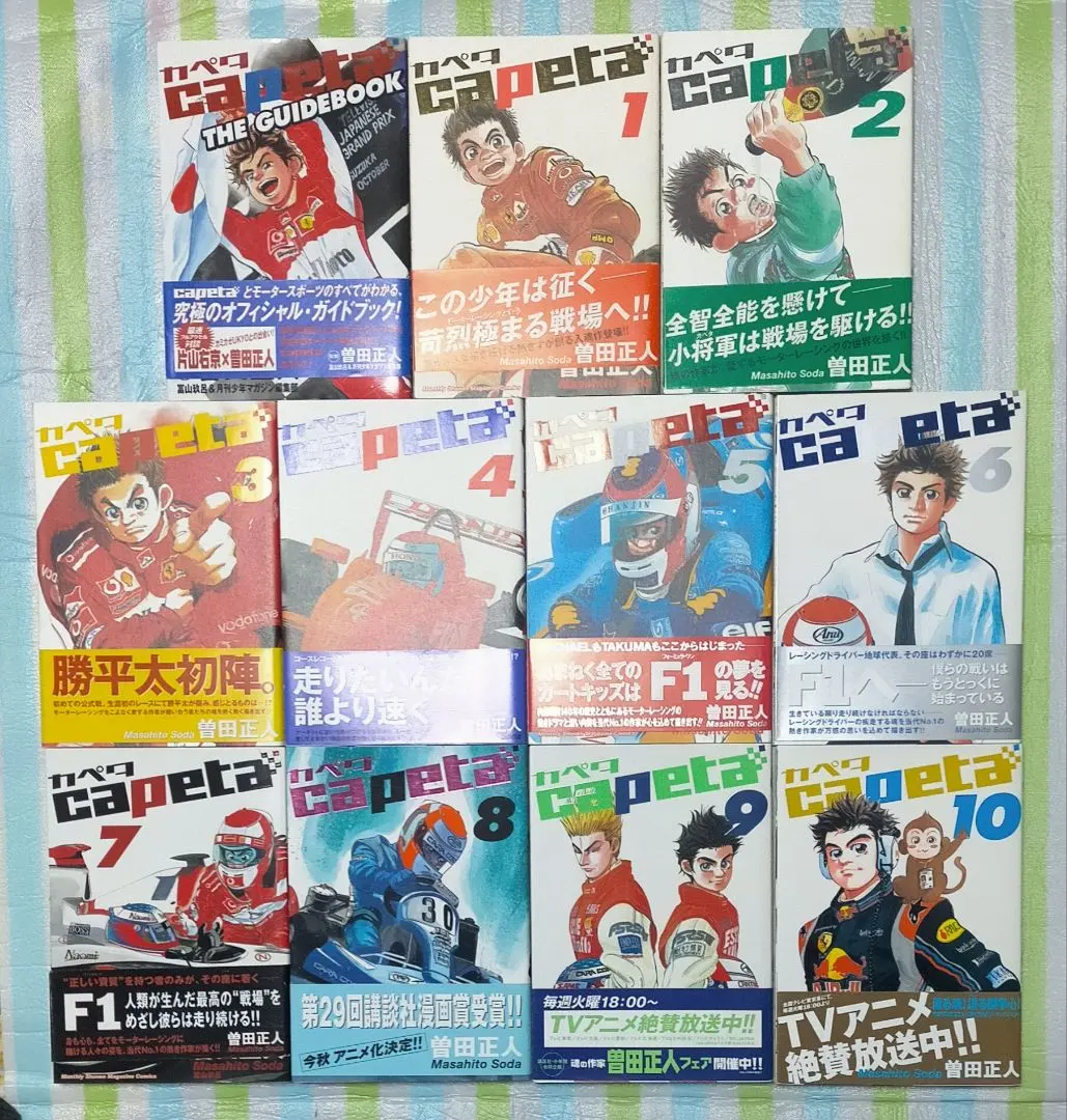 2026年最新】カペタ dvdの人気アイテム - メルカリ