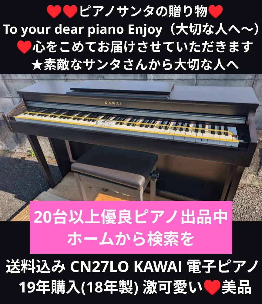 2026年最新】cn27 kawaiの人気アイテム - メルカリ