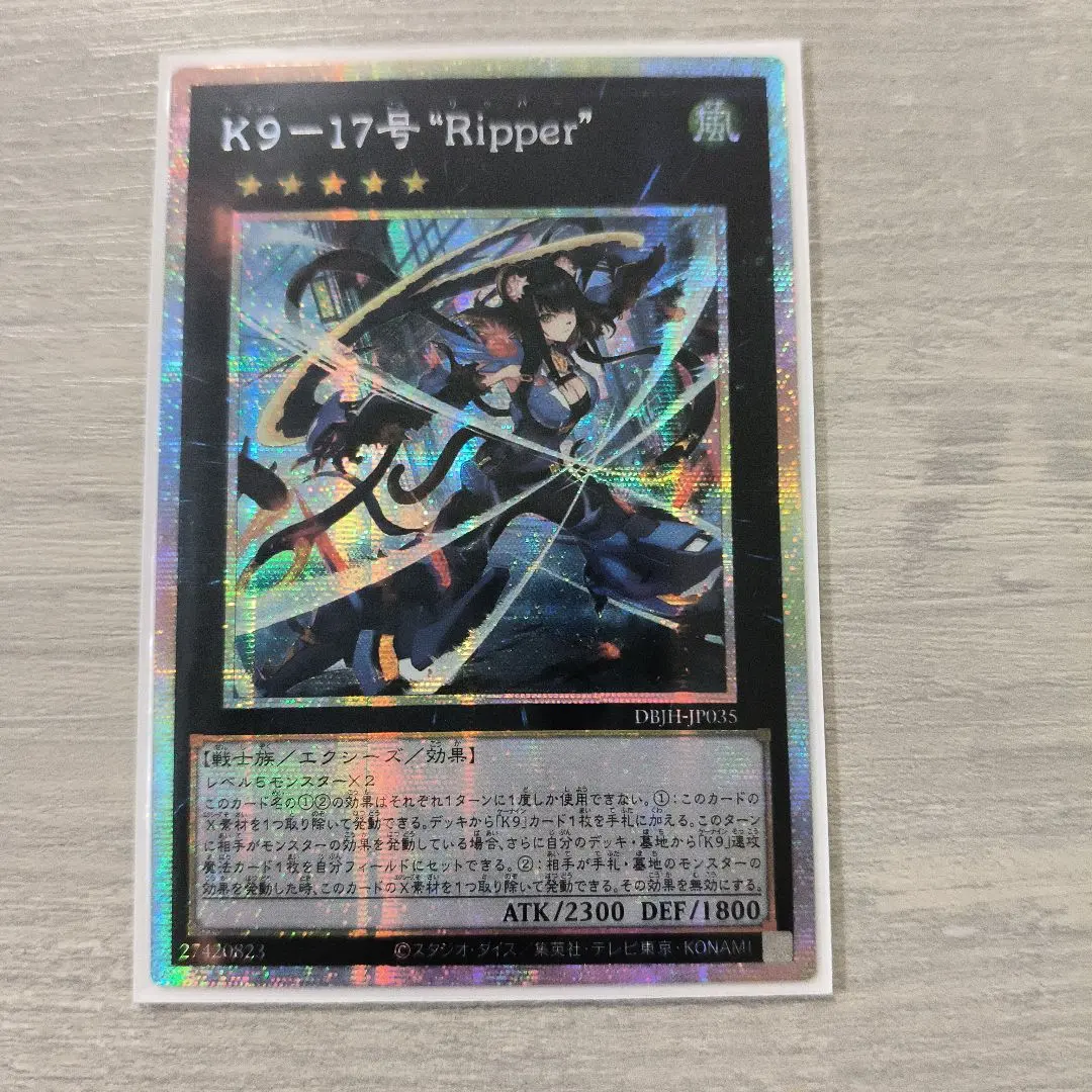 2026年最新】リッパー プリシクの人気アイテム - メルカリ