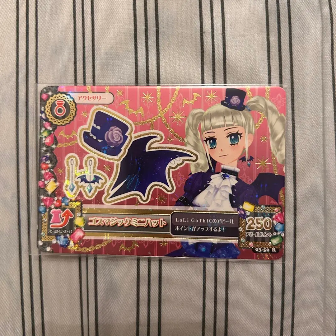 2026年最新】ゴスマジックミニハットの人気アイテム - メルカリ