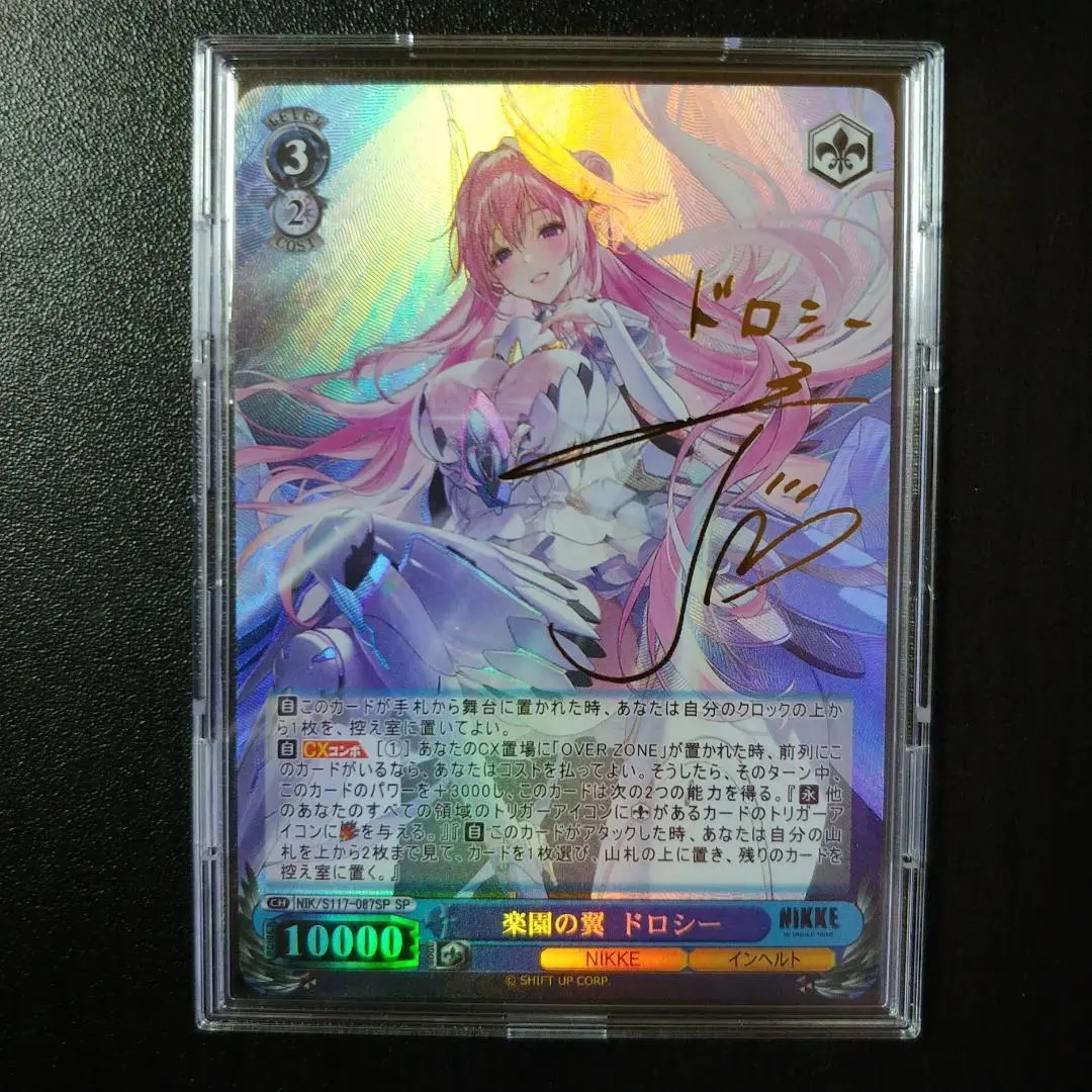 2026年最新】斎藤千和 サインの人気アイテム - メルカリ