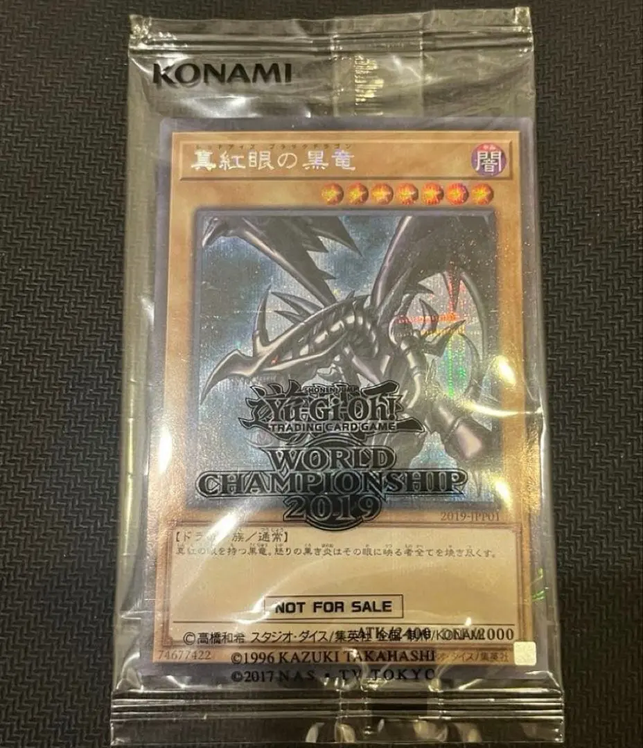 2026年最新】真紅眼の黒竜 ミレニアムシークレットの人気アイテム