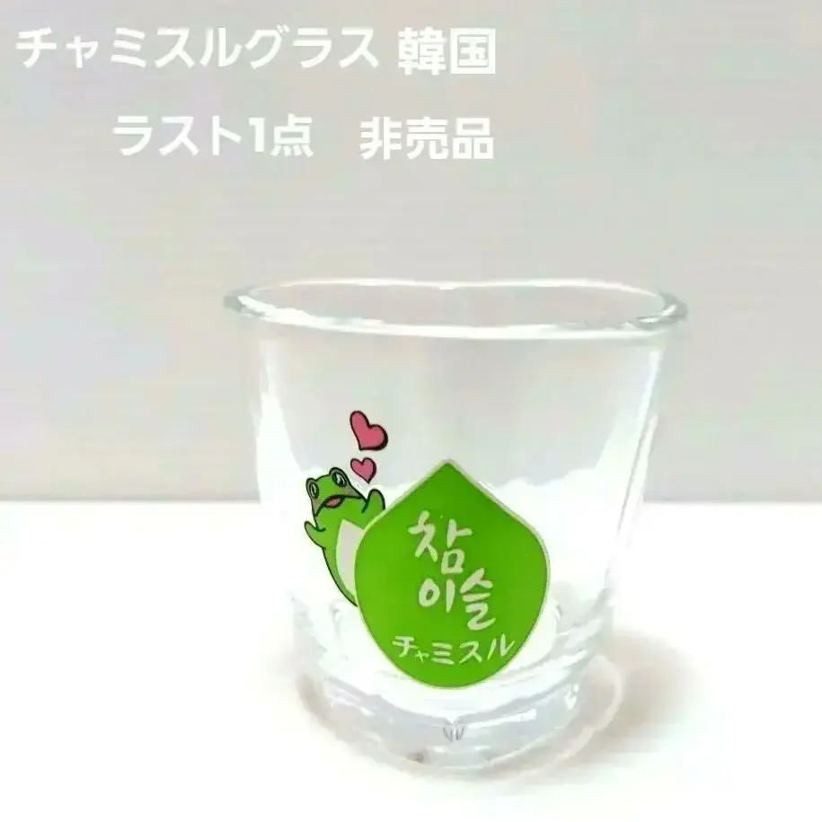 2026年最新】ぐい呑み カエルの人気アイテム - メルカリ