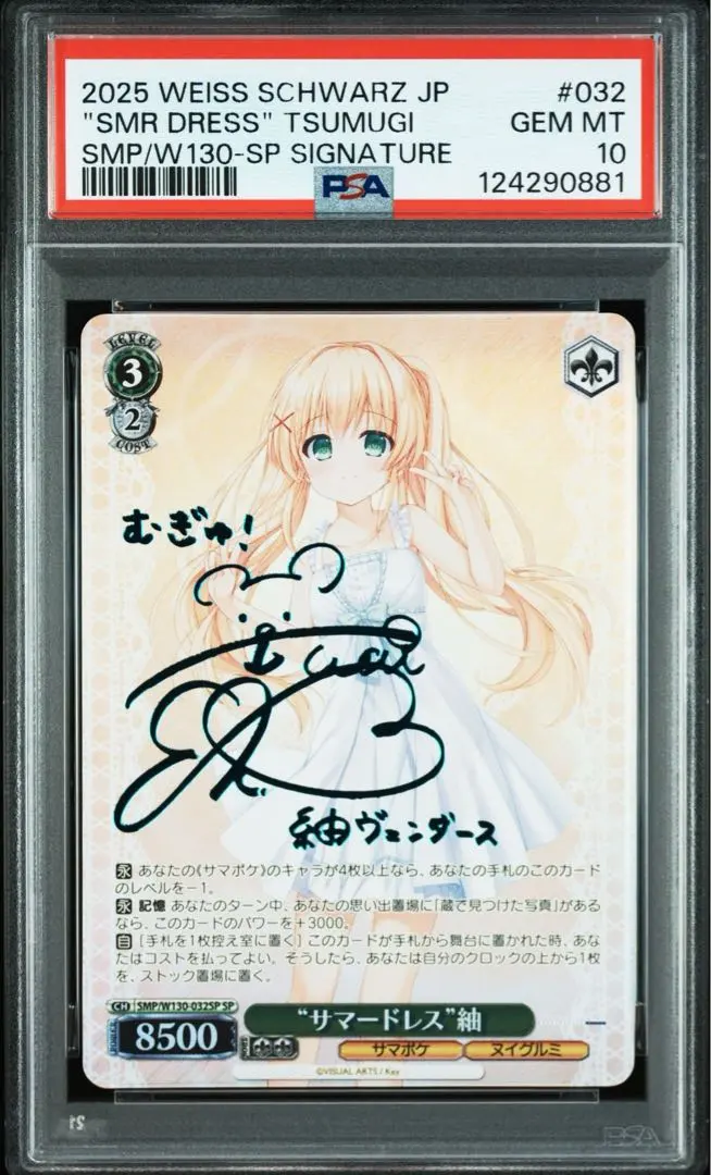 2026年最新】“サマードレス”紬 SPの人気アイテム - メルカリ