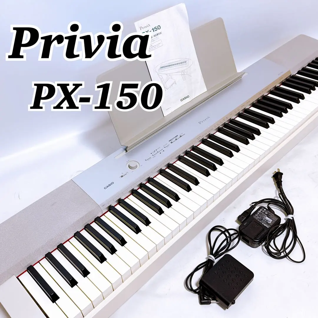 2026年最新】CASIO PX-150の人気アイテム - メルカリ