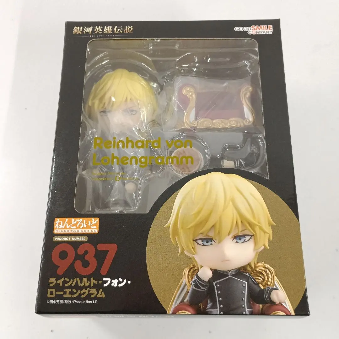 2026年最新】銀河英雄伝説 ねんどろいどの人気アイテム - メルカリ