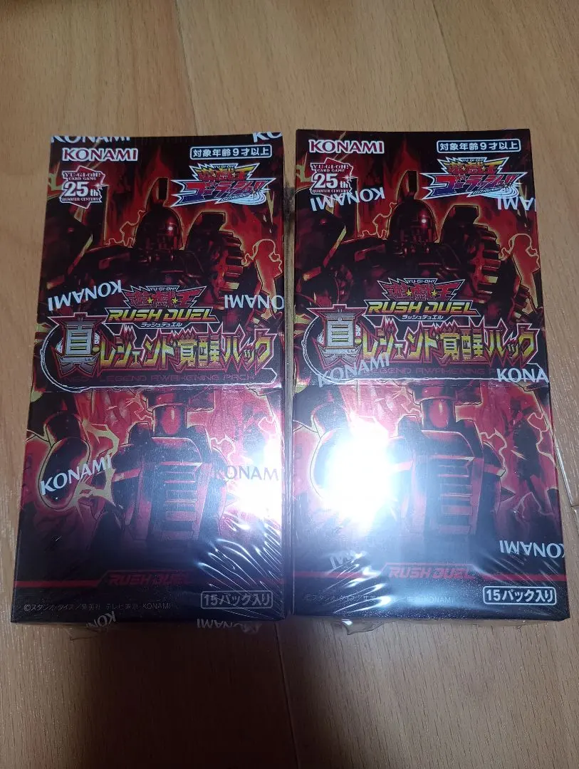 2026年最新】レジェンド覚醒パック シュリンクの人気アイテム - メルカリ