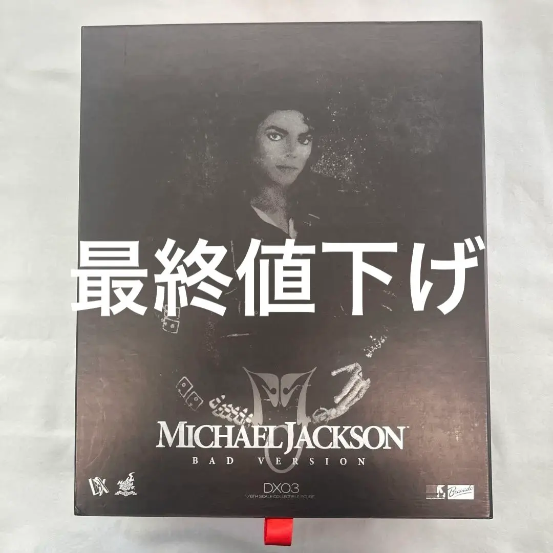 2026年最新】ホットトイズ マイケルジャクソン バッドの人気アイテム
