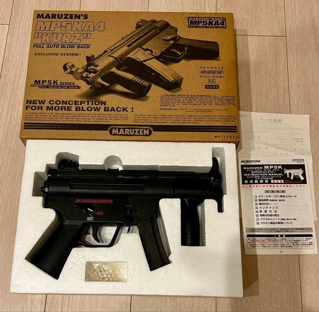 2026年最新】マルゼン mp5kの人気アイテム - メルカリ