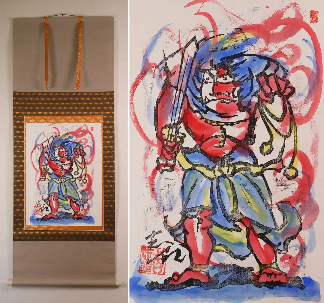 2026年最新】澤田政廣の人気アイテム - メルカリ